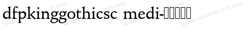 dfpkinggothicsc medi字体转换